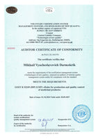 ALTAISCHES MUMIJO / SHILAJIT Reines Harz (Asphaltum Punjabinum)