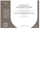 ALTAISCHES MUMIJO / SHILAJIT Reines Harz (Asphaltum Punjabinum)