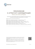 ALTAISCHES MUMIJO / SHILAJIT Reines Harz (Asphaltum Punjabinum)
