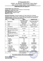 ALTAISCHES MUMIJO / SHILAJIT Reines Harz (Asphaltum Punjabinum)